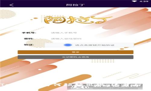 手机提示：Tokenim为何频频出现，这背后隐藏了什么？