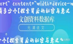 html lang=＂zh＂    meta charset=＂UTF-8＂    meta name=＂