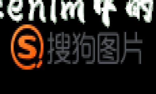 如何聪明花费你在Tokenim中的资产，实现价值最大化