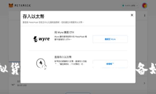 猫猫币：虚拟货币的萌宠热潮，你准备好迎接了吗？