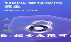 Tokenim钱包最新公告：探索无限可能，守护您的数