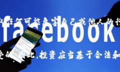 卡虚拟币bug刷虚拟币违法吗 虚拟币, 刷币, 法律风