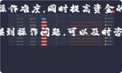   轻松导入链克钱包到Tokenim：全新体验指南！