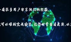 要安装 Tokenim 聊天机器人（假设您指的是某种特