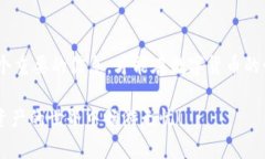   如何安全查看和管理你的Tokenim助记词，让你的