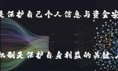 Tokenim 是一个数字资产交易平台或工具，它的确会
