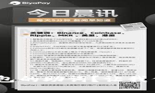 如何恢复Tokenim钱包的助词？让我们一起找回你的资产！