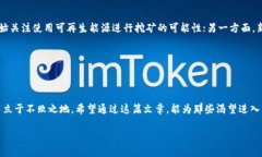 在这个数字化的时代，虚拟币挖矿的热潮席卷而