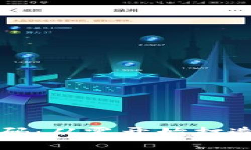 探秘Java虚拟币源码：从零开始打造你的数字货币之旅