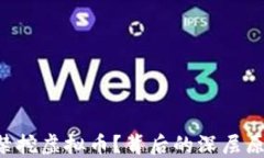 上海究竟为何要禁挖虚拟币？背后的深层原因你