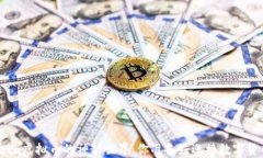 走进FaceMeta虚拟币的神秘世界：你准备好迎接数字