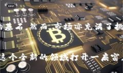 虚拟GXS币兑换：如何在数字货币的浪潮中找到属