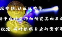 在区块链和加密货币领域，Tokenim 主要是一种用于