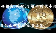关于Tokenim是否支持TRC20这一问题，首先需要了解
