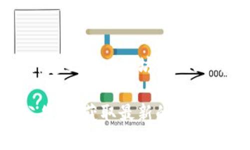 Tokenim 是一种去中心化的交易所平台，不提供具体的数字货币信息。而 ETC（以太经典）是一种建立在以太坊基础上的加密货币，用户可以在支持以太坊和其衍生交易对的平台上进行交易。 

如果你想在 Tokenim 上了解是否支持 ETC 交易，建议你直接查看 Tokenim 的官方网站或公告，以获取最新的信息。不同平台支持的数字货币种类可能会有所不同，及时查阅官方渠道是获取准确信息的最佳方式。