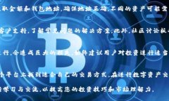 要了解如何使用Tokenim，首先需要明确Tokenim是一种