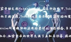 tilatokenim可以币/tilatokenim, 加密货币, 数字资产,