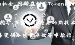    如何在Tokenim上顺利转账而不依赖ETH？  /  guan
