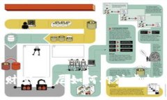 从游戏到财富：索尼如何押注虚拟币的未来？