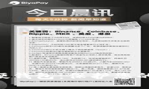 探索Tokenim硬钱包：保护您的数字资产之旅