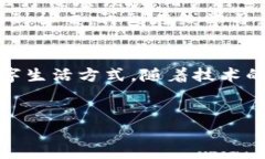 在讨论Tokenim身份的重要性之前，我们需要了解它