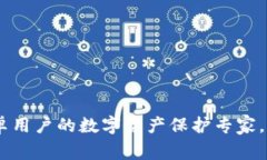 探索Tokenim钱包：安卓用户的数字资产保护专家，