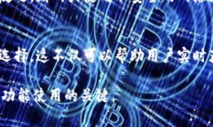 在讨论是否需要断网才能使用Tokenim时，首先要理