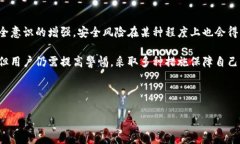 关于＂Tokenim＂是否出现过盗币事件的问题，可以