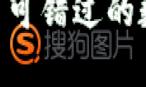 探索Tokenim：你不可错过的数字货币试炼之旅！