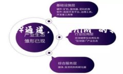 截至我最近的更新（2023年10月），Tokenim 是一个提