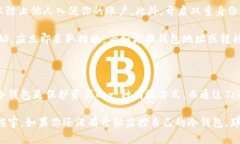   掌握安全：如何高效监控冷钱包中的Tokenim资产