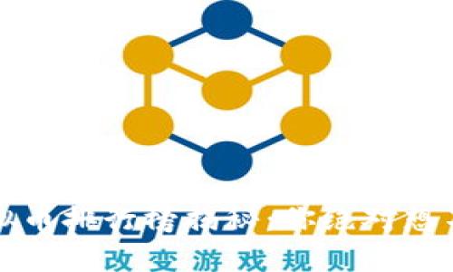 2023年中国虚拟币排行榜揭秘：你绝对想不到的投资机会！