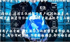   探索Tokenim转账交易所：让数字货币交易轻松无