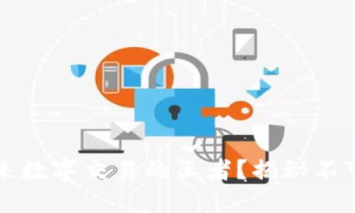 为何虚拟币卡片是未来数字交易的王者？揭秘不可思议的优势与实用性