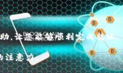 要将ZB交易所中的EOS提到tokenim，您可以按照以下
