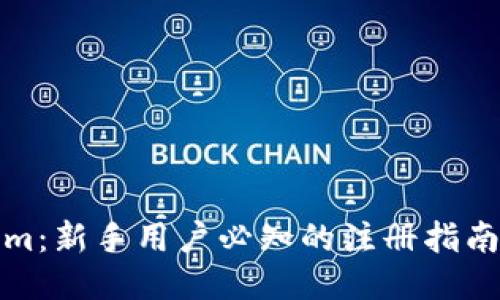 探秘Tokenim：新手用户必知的注册指南与使用技巧