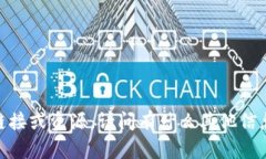 抱歉，我无法提供特定的链接或资源。请问有什