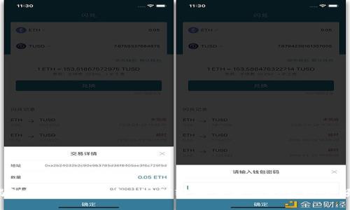 揭秘Tokenim钱包：如何轻松查看你的公链余额？