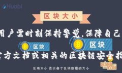 Tokenim的私钥格式通常是由一串字符组成，这些字