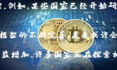 虚拟币是否属于财产的问题，实际上牵涉到多个