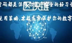 在使用Tokenim这样的加密货币交易平台时，许多人