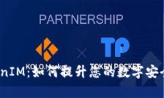 探索苹果TokenIM：如何提升您的数字安全和交易效