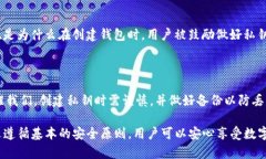 私钥是区块链和加密货币系统中的一个核心概念