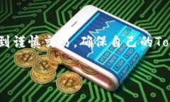 提示：由于涉及到安全和法律问题，在此提供一