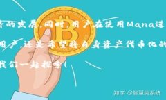在当前的数字货币和区块链领域，Tokenization（代