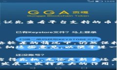   如何用Tokenim加速你的数字交易之旅：揭开神秘