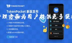 trc20_token如何在Tokenim上收取TRC20的U？/trc20_tokenT