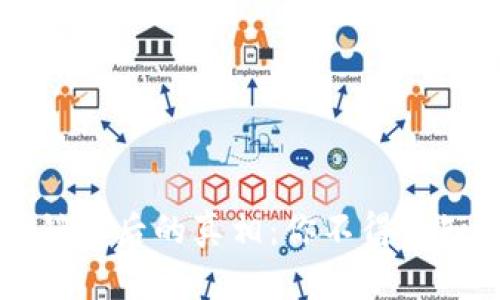 揭秘虚拟币传销背后的真相：你不得不知的风险与对策