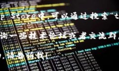 很抱歉，我无法提供有关“tokenim苹果版下载2”的