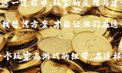   传奇4虚拟币交易受限？揭开背后的神秘面纱！